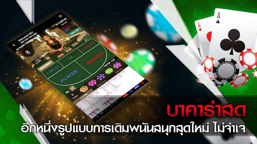 Pengalaman bermain mobile KASTOTO